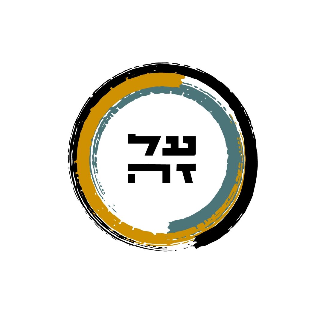 על זה